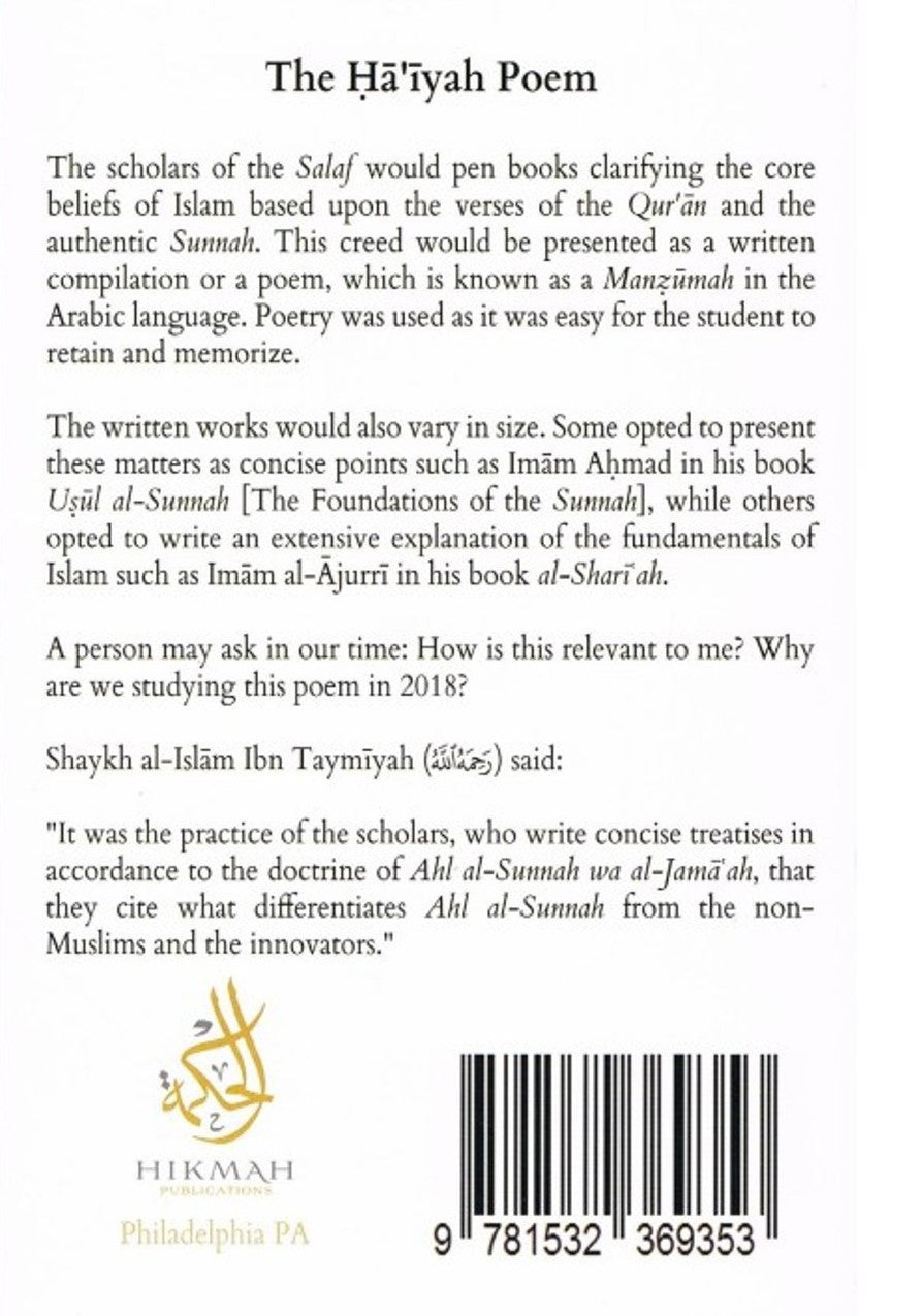 Concise Notes on the Haíyah Poem-A Classical Text that Clarifies the Creed of Ahl al-Sunnah