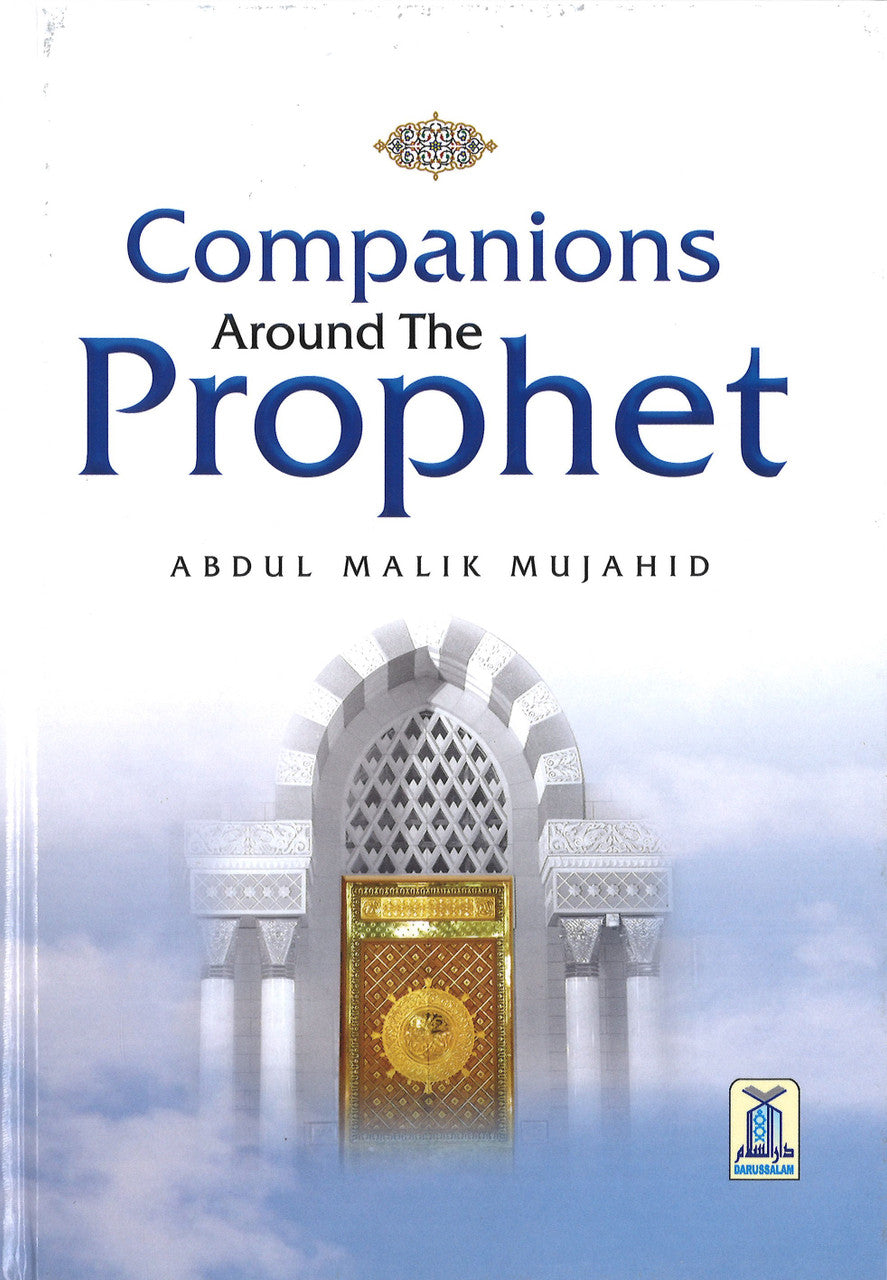 Companions around the prophet Abdul Malik Mujahid