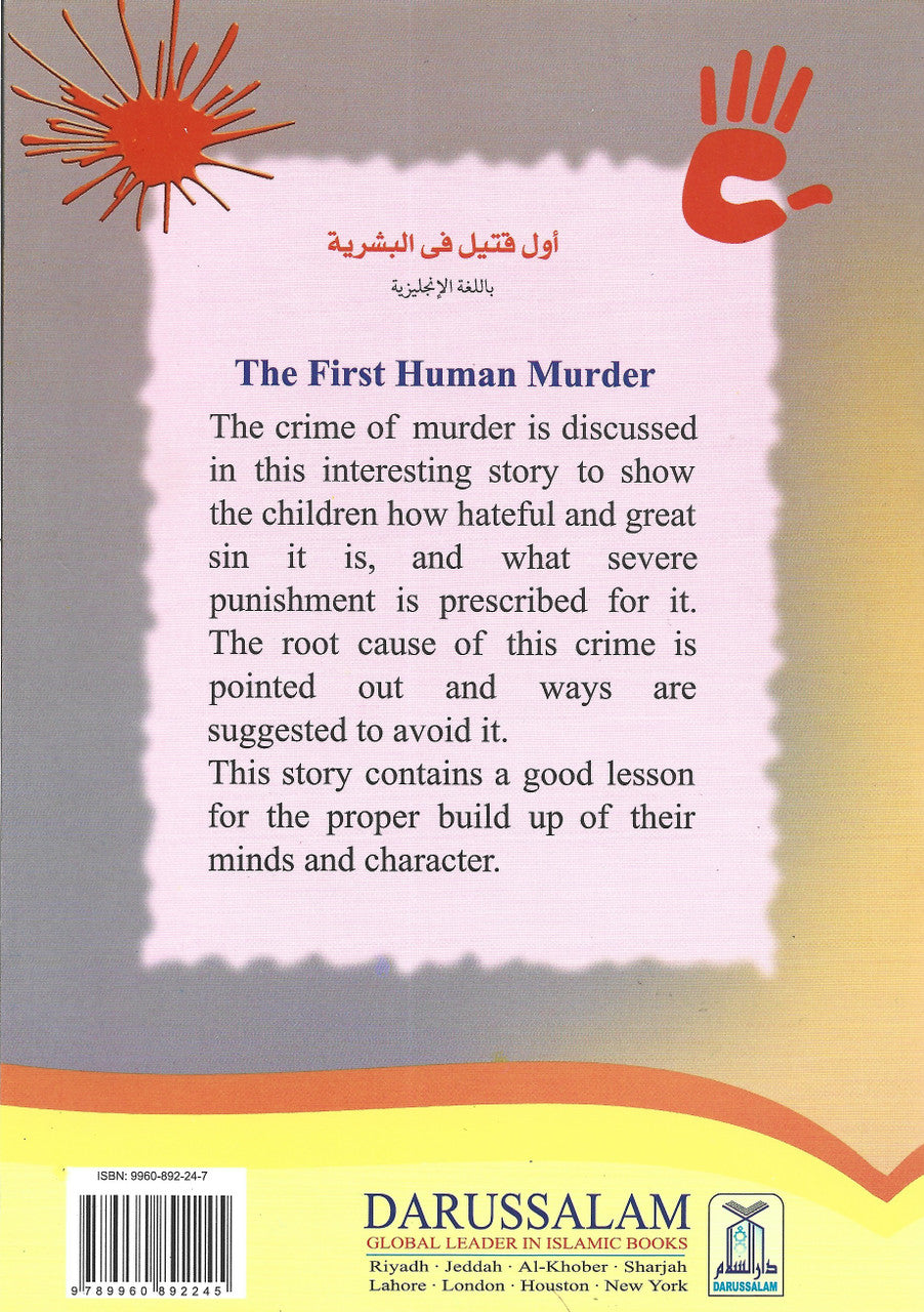 The First Human Murder