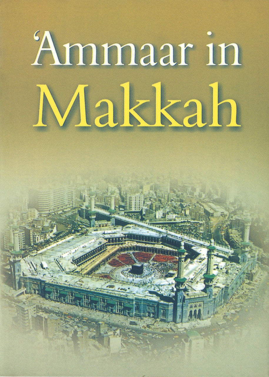 Ammaar in Makkah