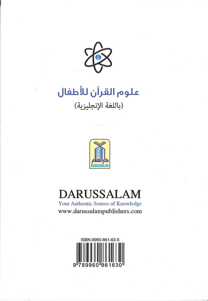 The Sciences of the Qur'an (For Children)