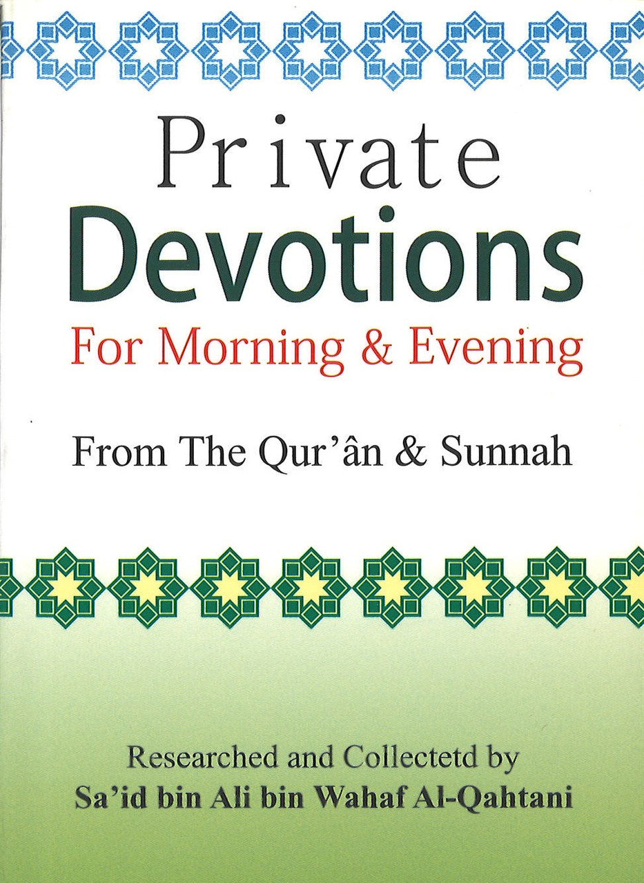 Private Devotions For Morning & Evening (From The Qur'an & Sunnah)