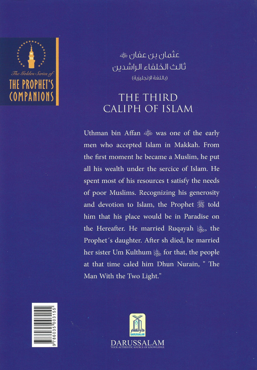 Uthman Bin Affan (R) The Third Caliph of Islam