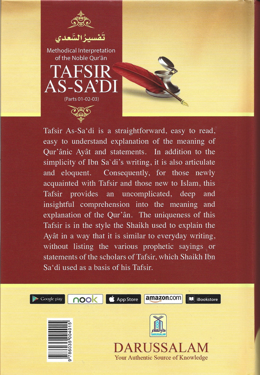 Tafsir As-Sa'di (Parts 01-02-03)