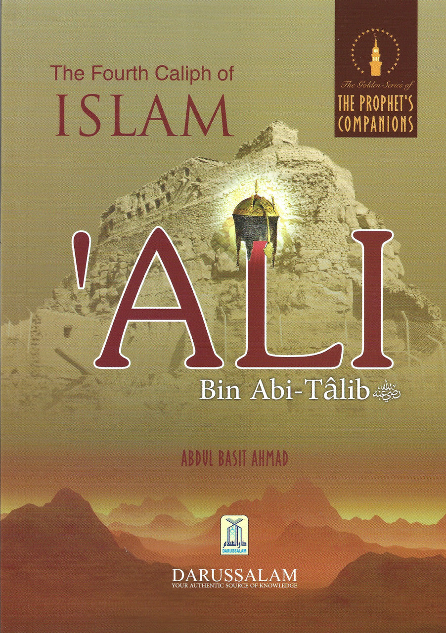 Ali Bin Abi-Talib (R) The Fourth Caliph of Islam