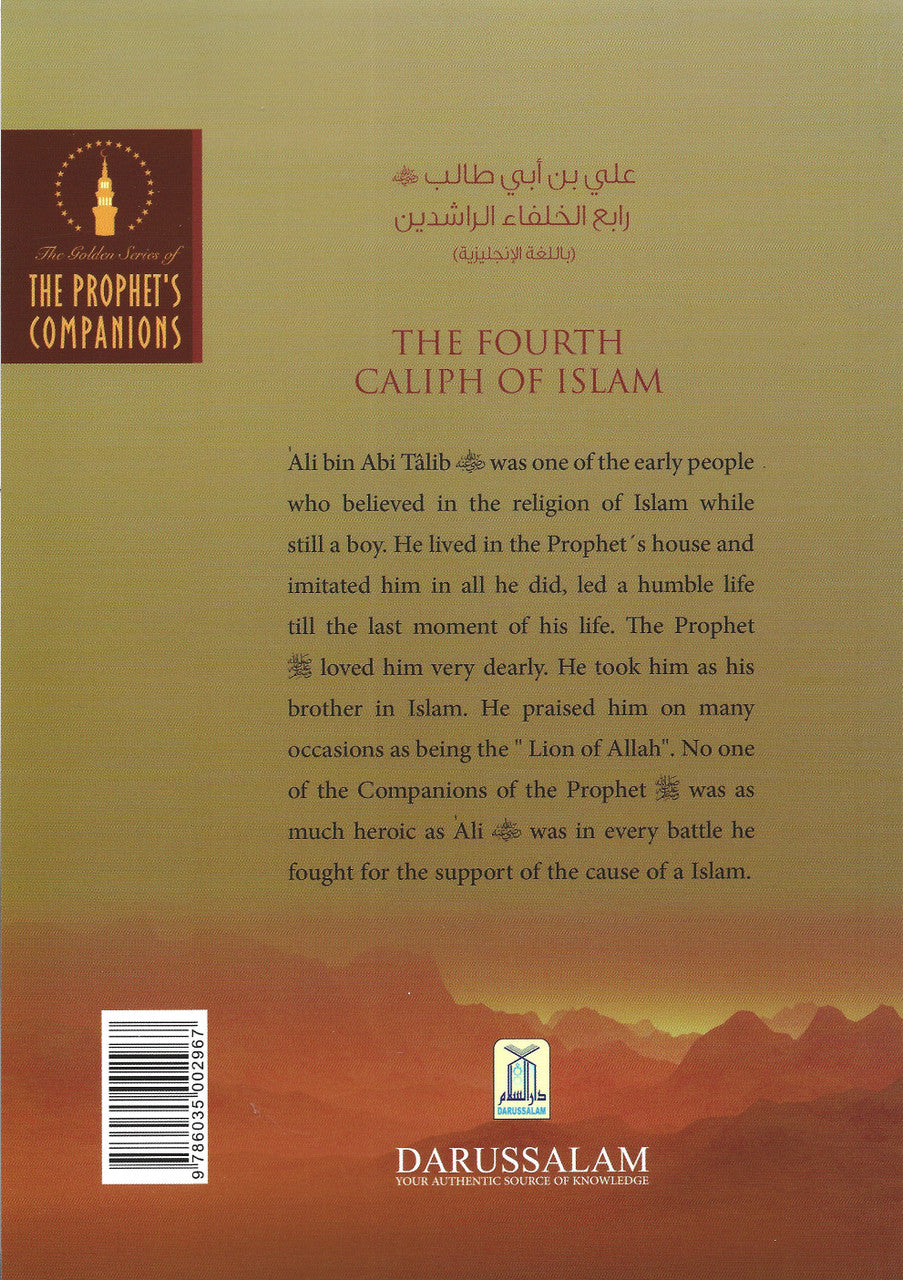 Talib R Ali Bin Abi-Talib (R) The Fourth Caliph of Islam – Furqaan Bookstore USA