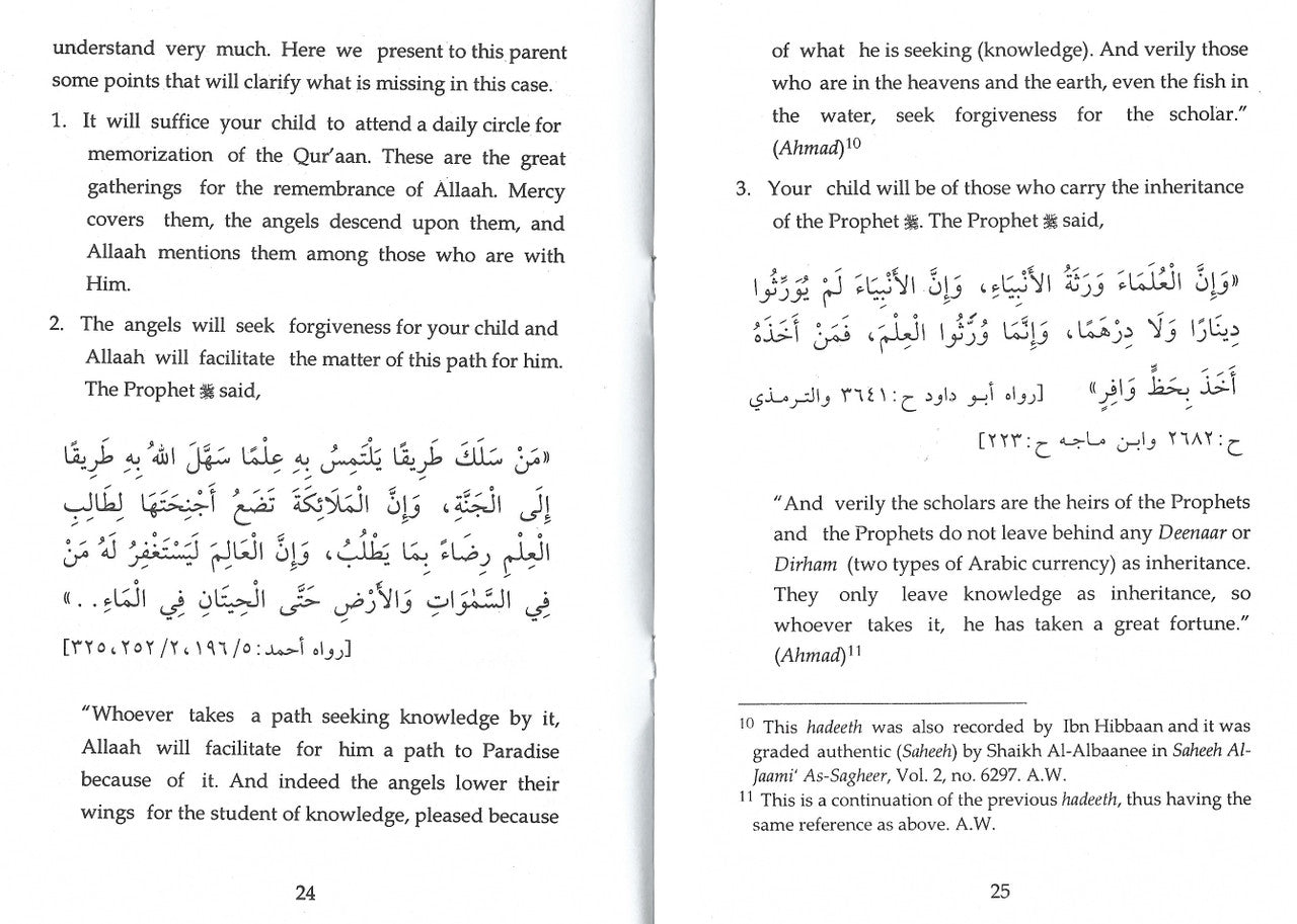 Our Children & Memorization of Qur'an