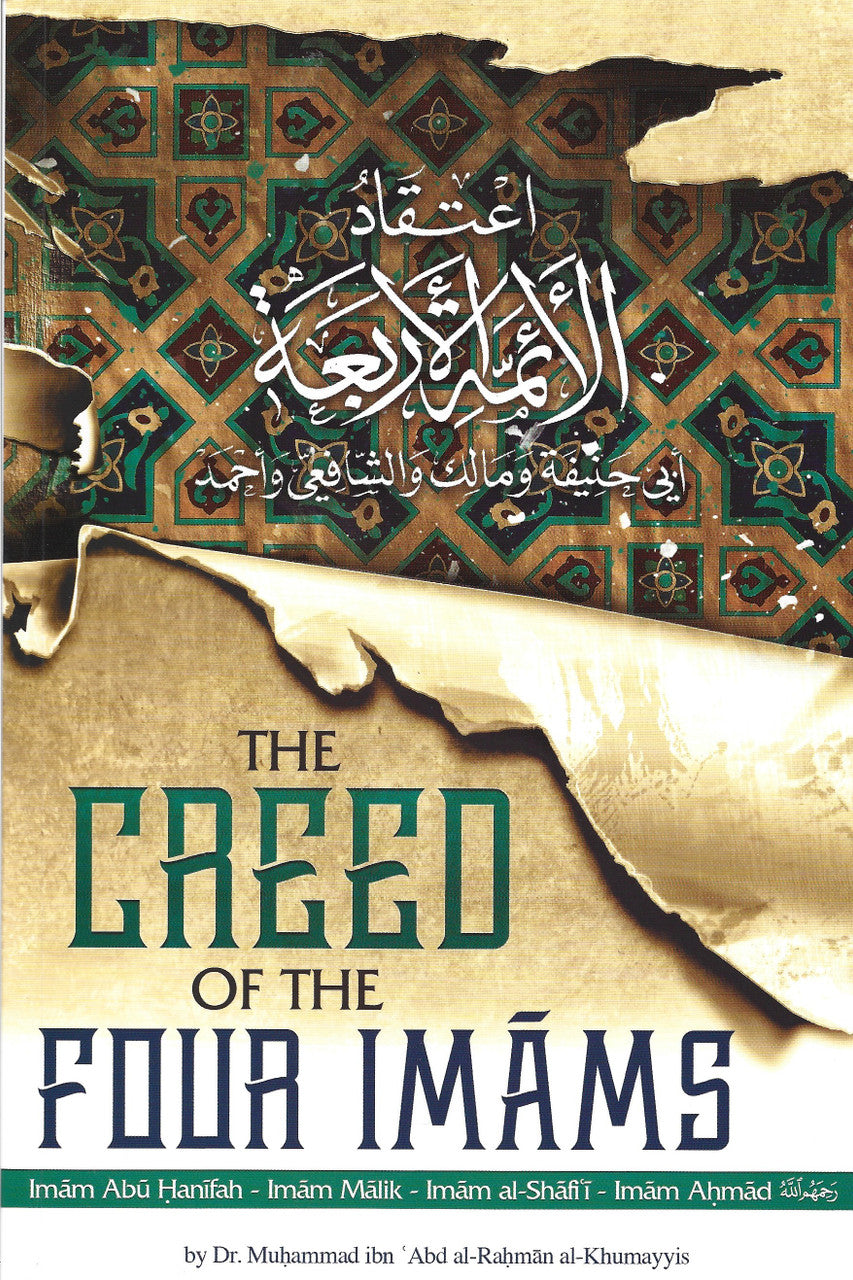 The Creed of the Four Imams