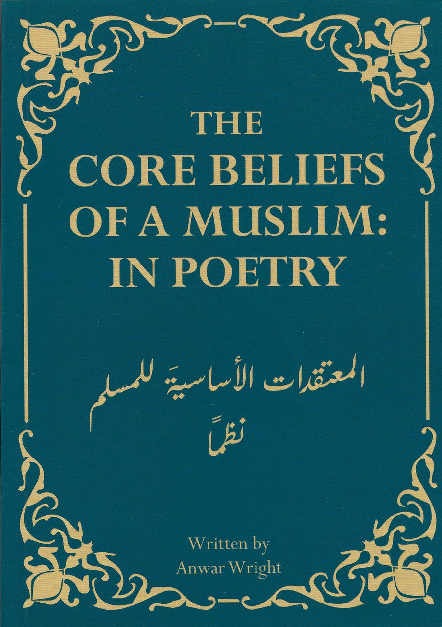 The Core Beliefs of a Muslim: in Poetry