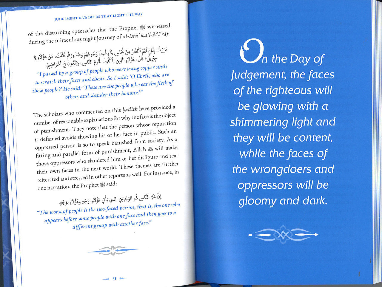 Judgement Day (Deeds that light the way)