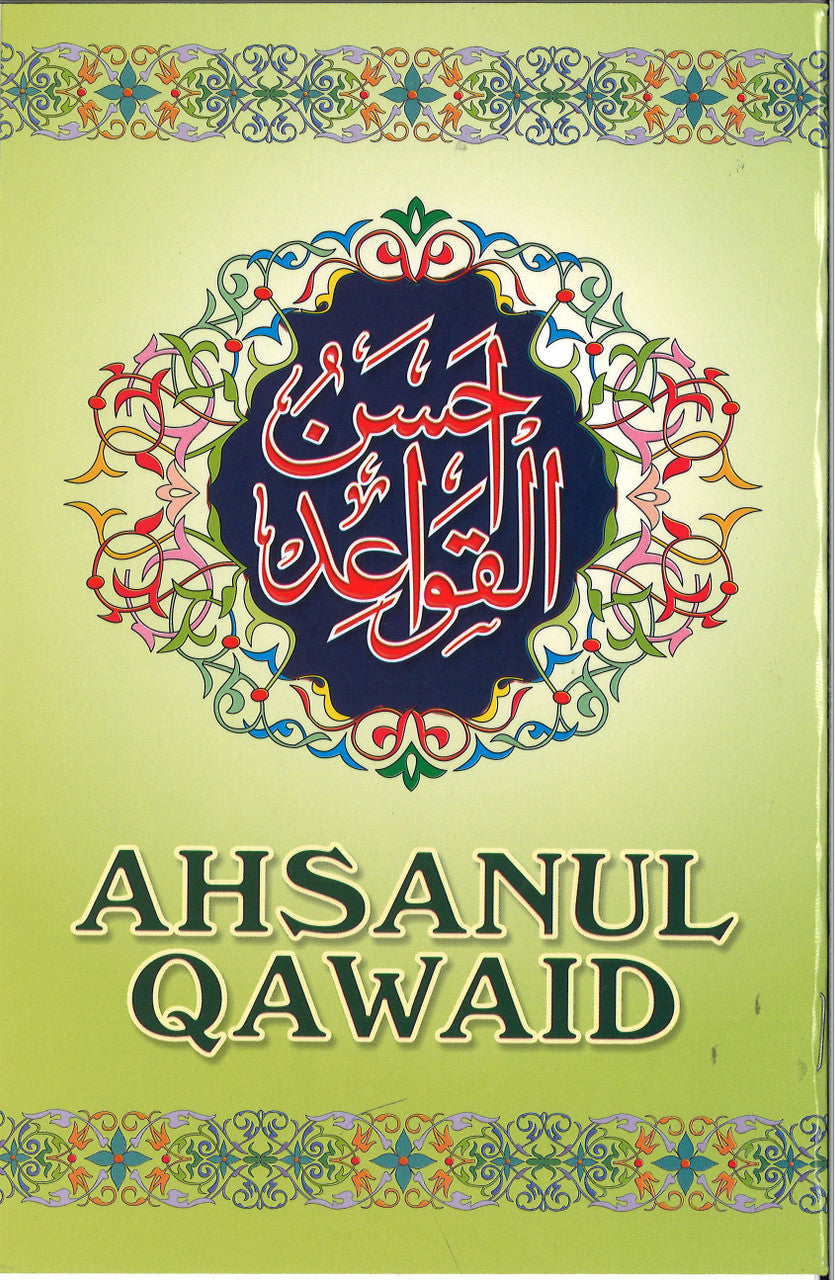 Ahsanul Qawaid