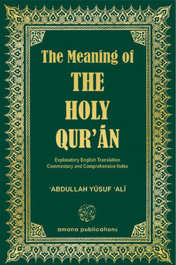 The Meaning of the Holy Qur'an English Translation by Abdullah Yusuf Ali (Paperback)