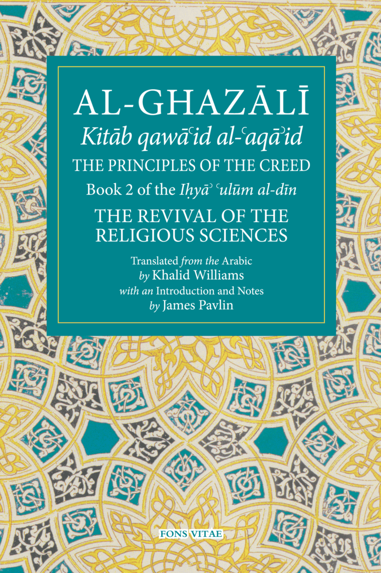 Al-Ghazali The Principles of the Creed