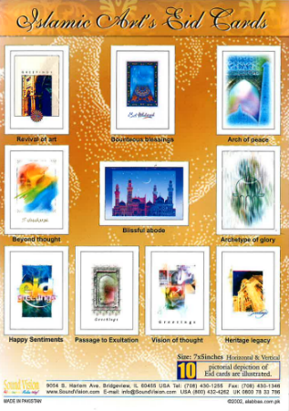 Eid Greeting Cards (Pack of 10)