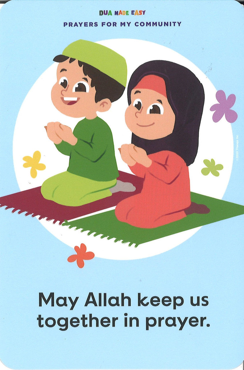 Dua Made Easy (Short Islamic Prayers for Kids)