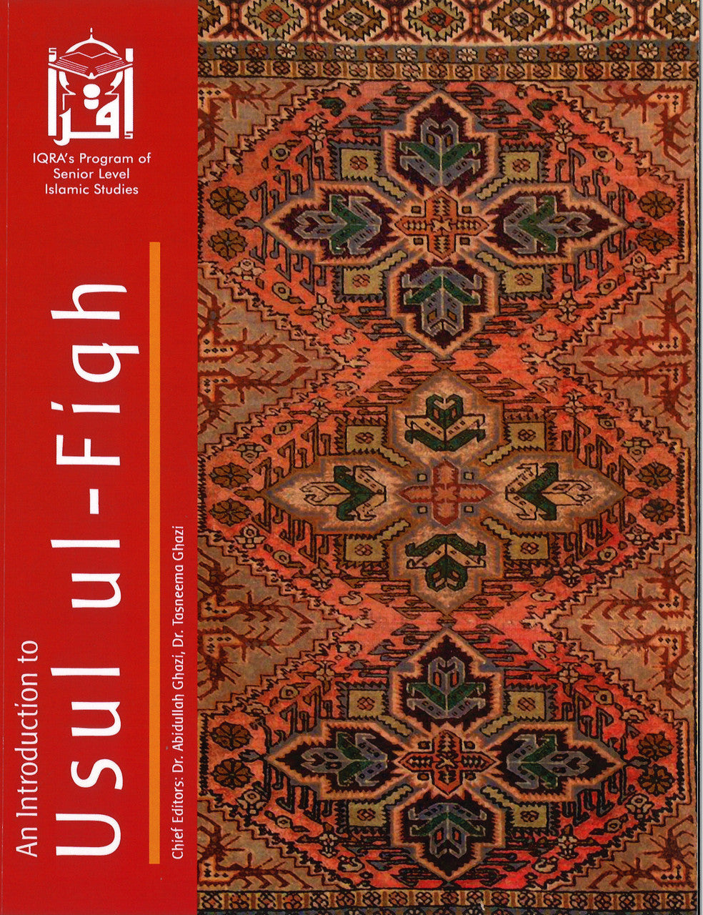 An Introduction to usul ul-fiqh