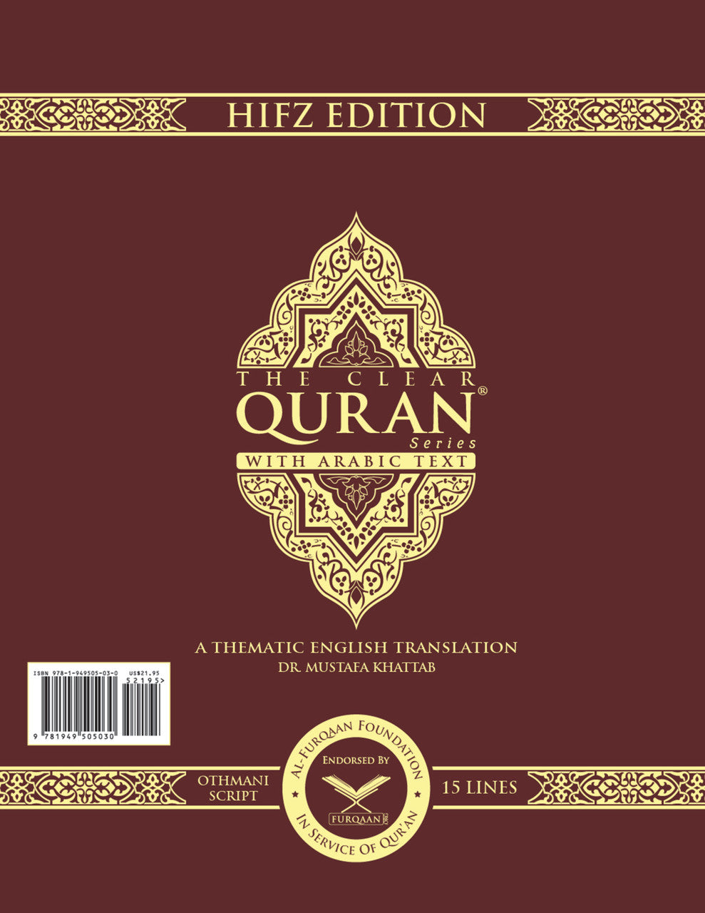 The Clear Quran® Series – with Arabic Text, Othmani Script 15 Lines - Hifz Gift Edition | Leather