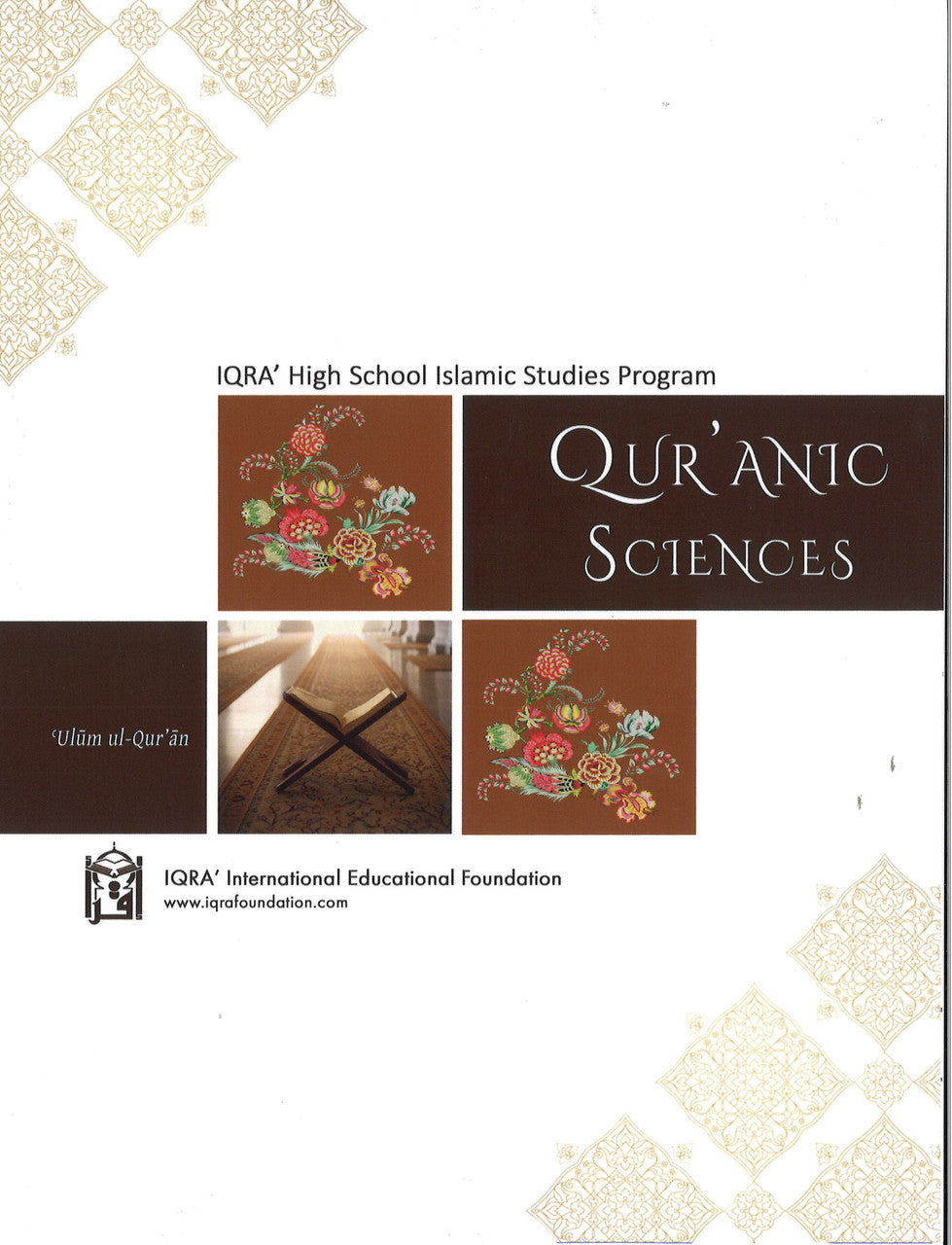 Qur'anic Sciences - Ulum ul-Qur'an