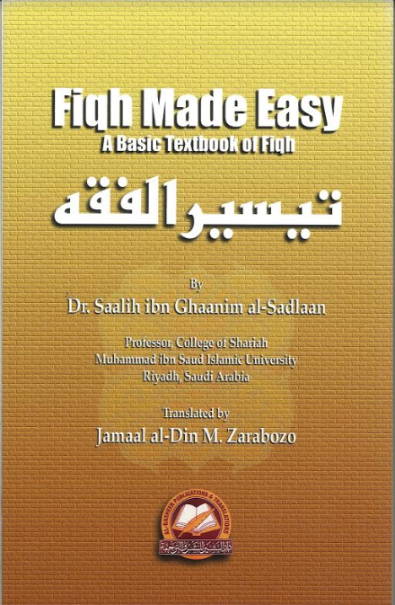 Fiqh Made Easy in English....تيسيرالفقه