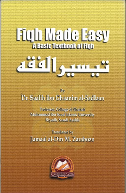 Fiqh Made Easy in English....تيسيرالفقه