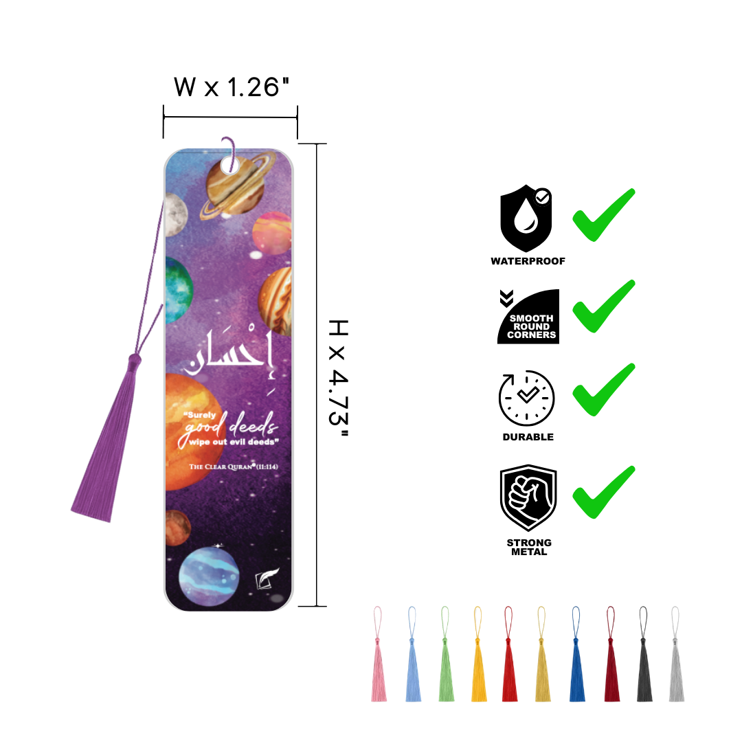 Islamic Bookmark with Tassel - Premium Metal Arabic Quote Page Marker