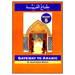 Gateway to Arabic Book 5