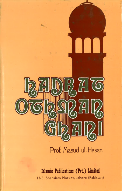 Hadrat Othman Ghani- USED