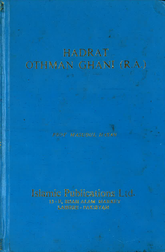 Hadrat Othman Ghani- USED