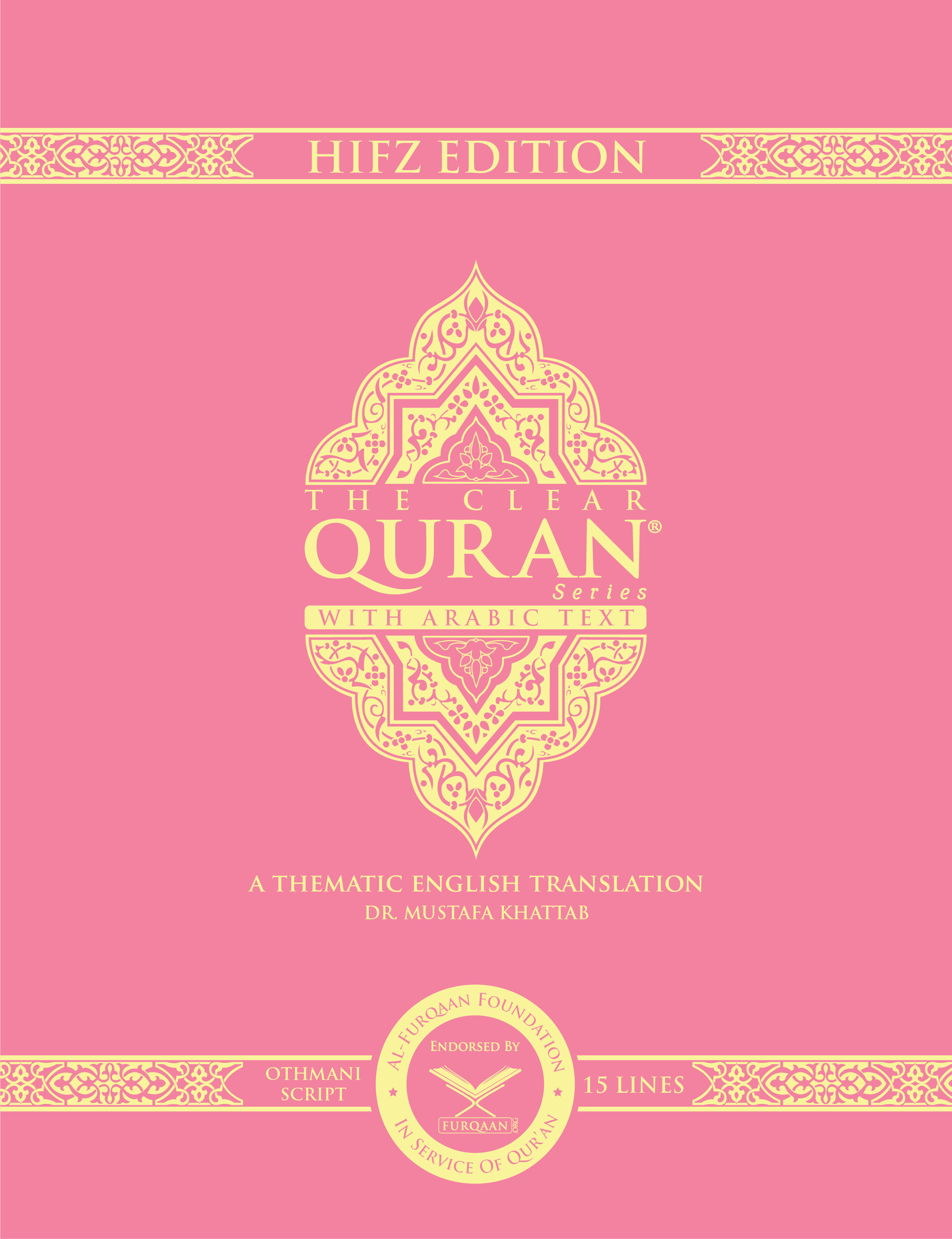 The Clear Quran® Series – with Arabic Text, Othmani Script 15 Lines - Hifz Edition | Hardcover