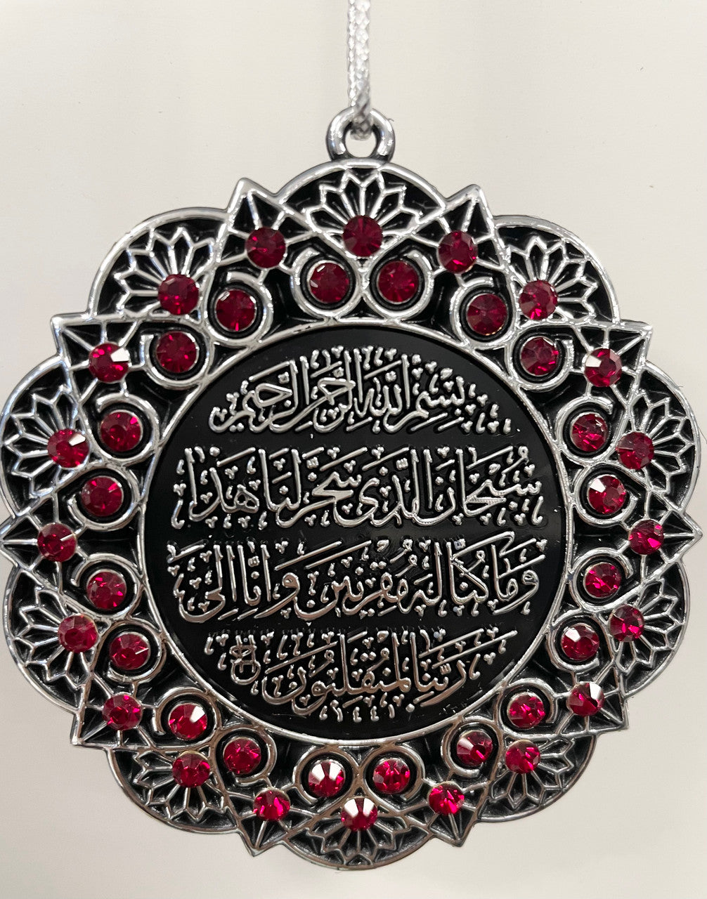 Hanging Ornament Ayet Safar (Red & Silver)