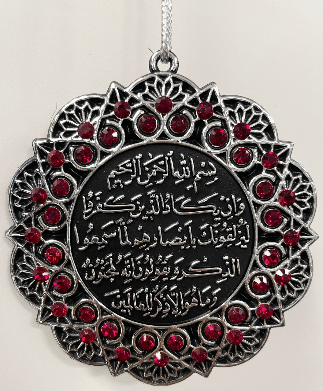 Hanging Ornament Ayet Safar (Red & Silver)