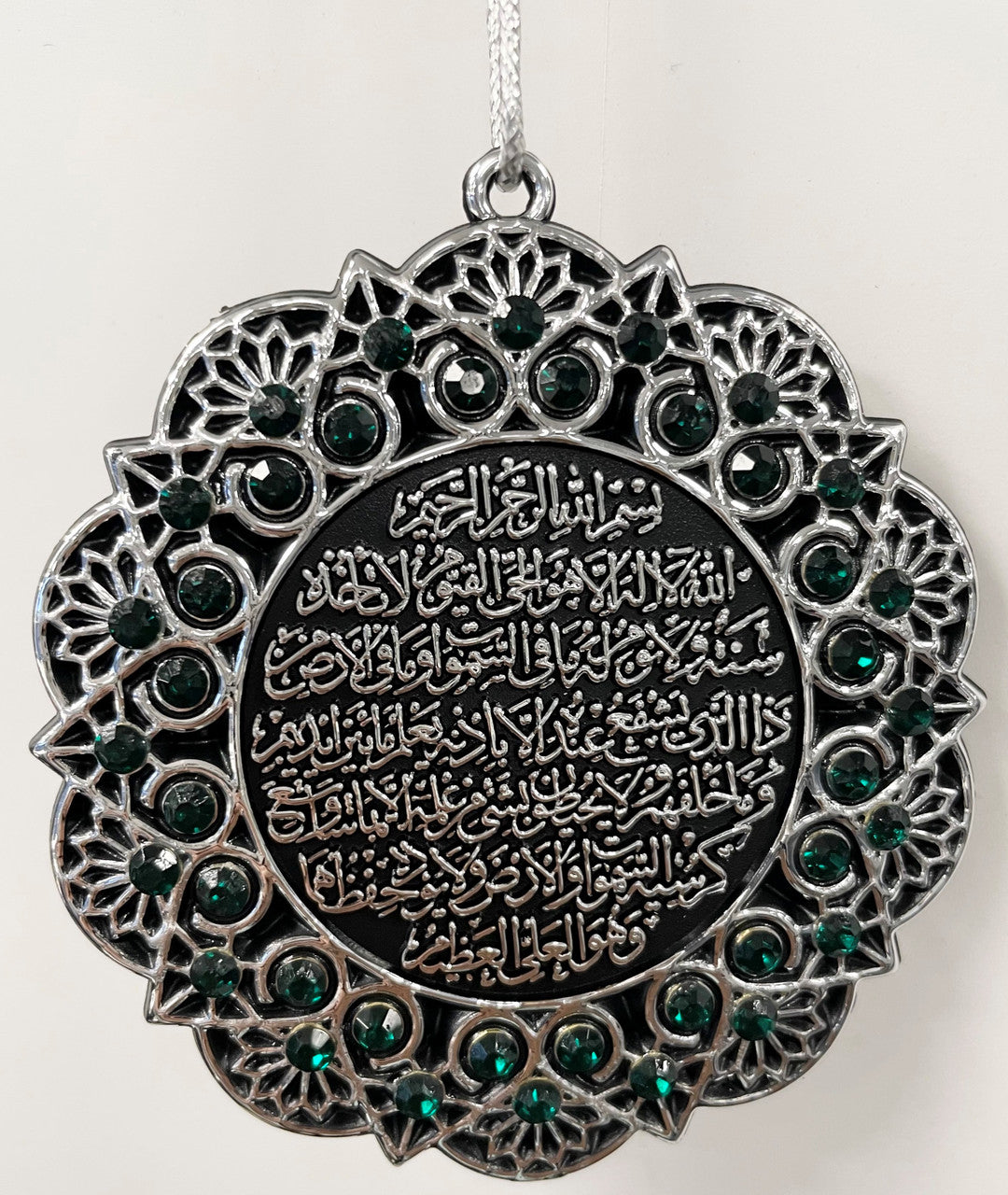 Hanging Ornament Ayet Kursi & Ayet Safar (Green & Silver)