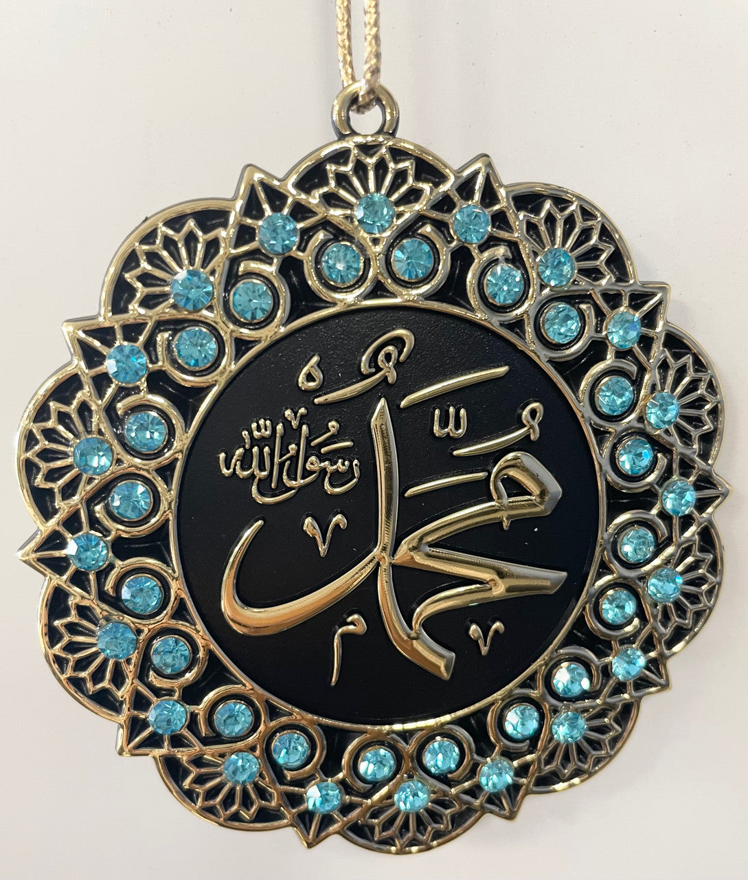 Hanging Ornament Allah/Mohammed (Marine & Gold)