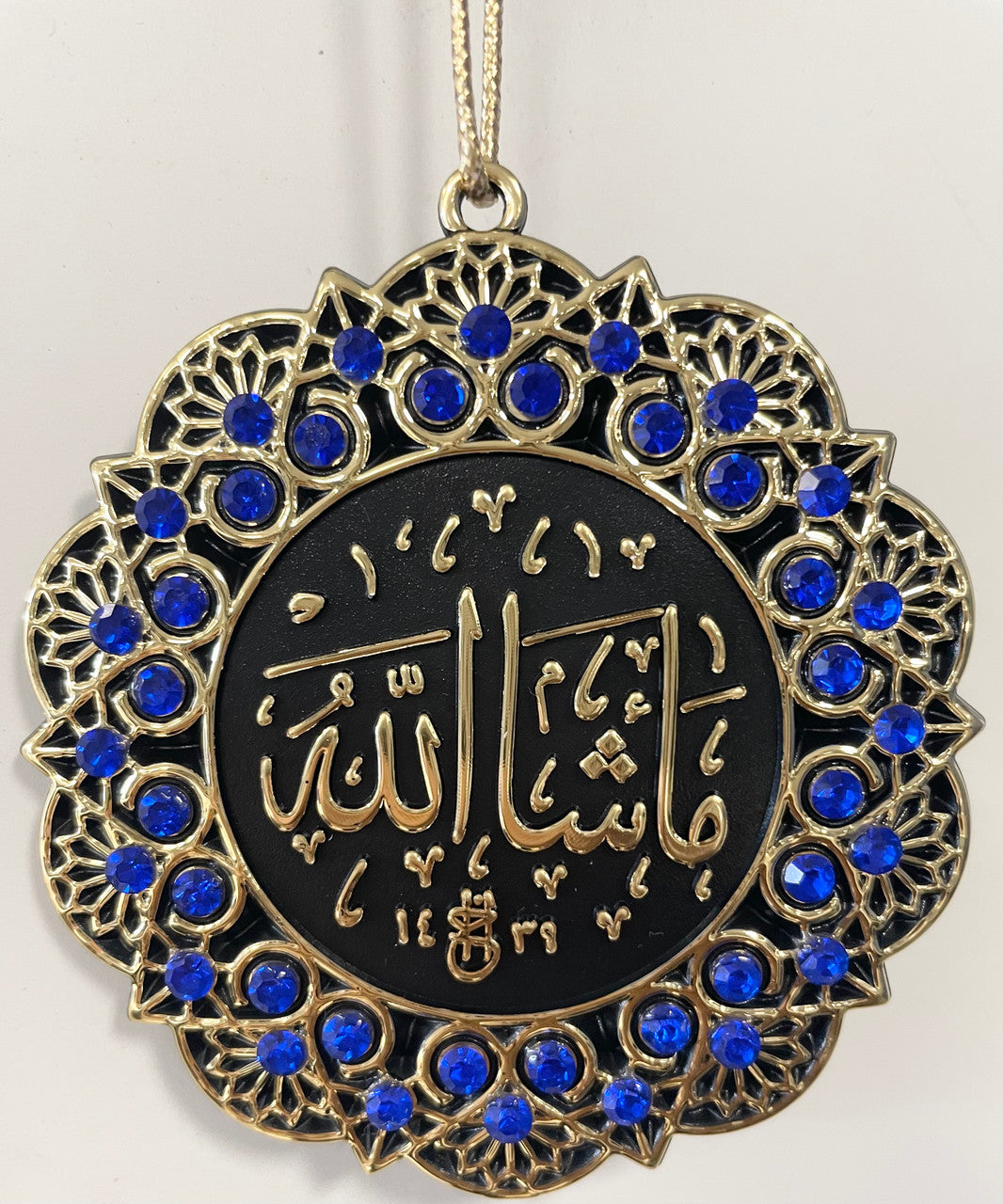 Hanging Ornament La Ilaha Illa Allah Mohammed Rasuul Allah/ Masha'allah (Blue & Gold)