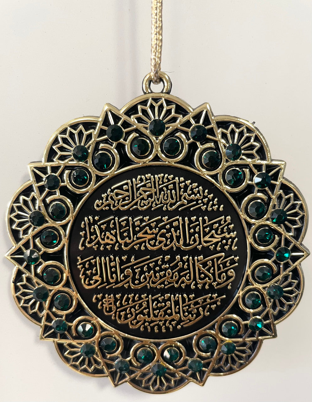 Hanging Ornament Ayet Kursi & Ayet Safar (Green & Gold)