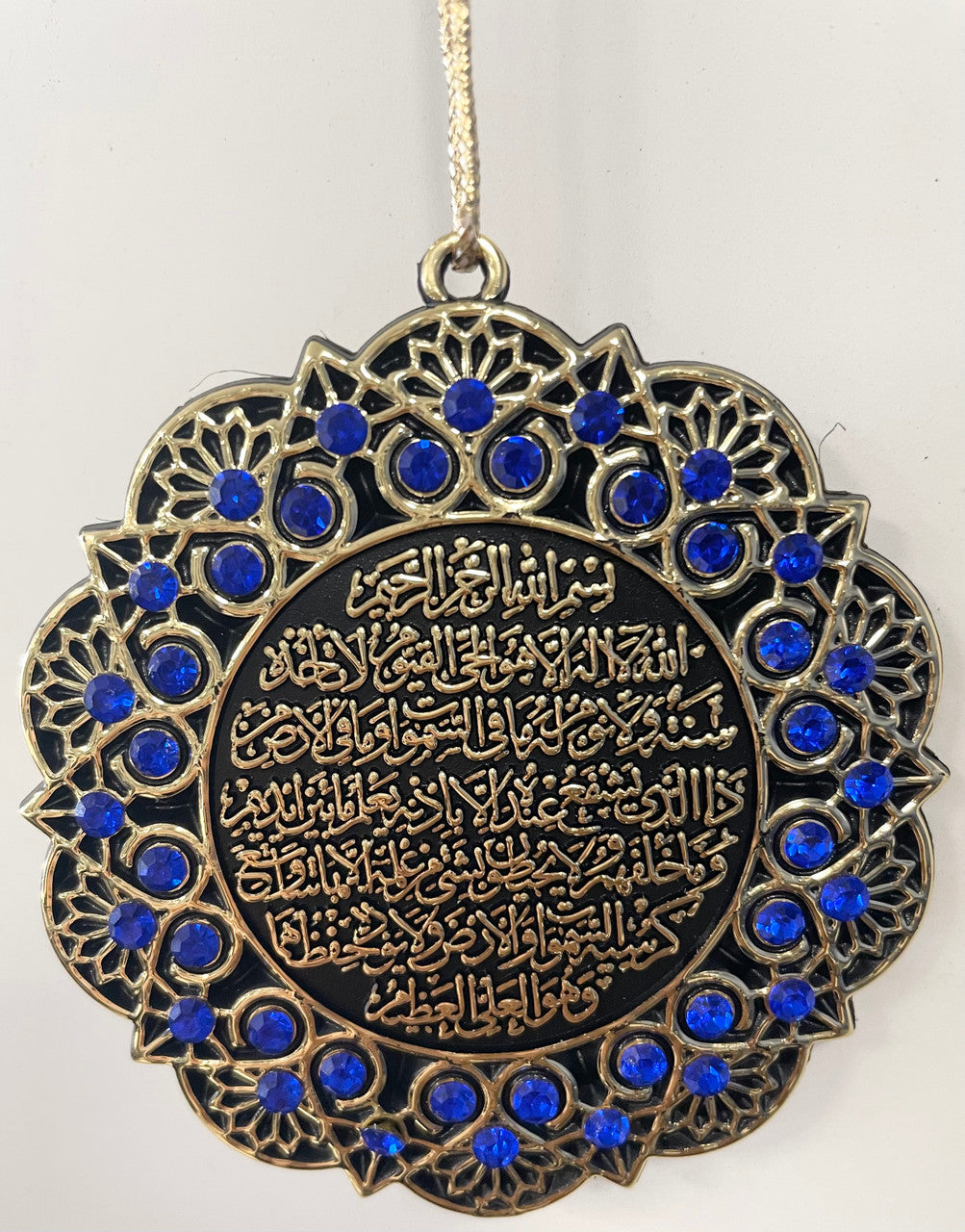 Hanging Ornament Ayet Kursi & Ayet Safar (Blue & Gold)