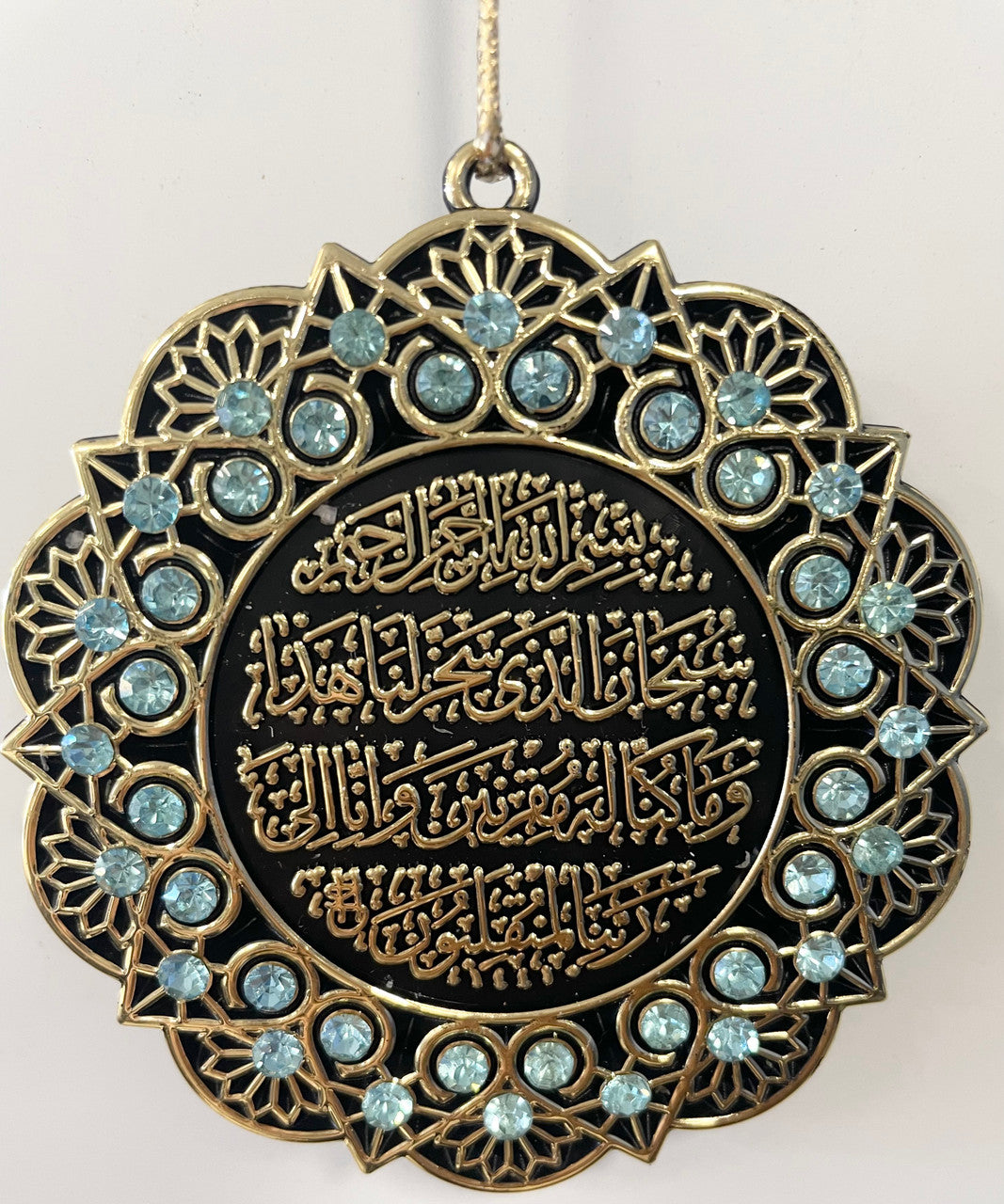 Hanging Ornament Ayet Kursi & Ayet Safar (Marine & Gold)