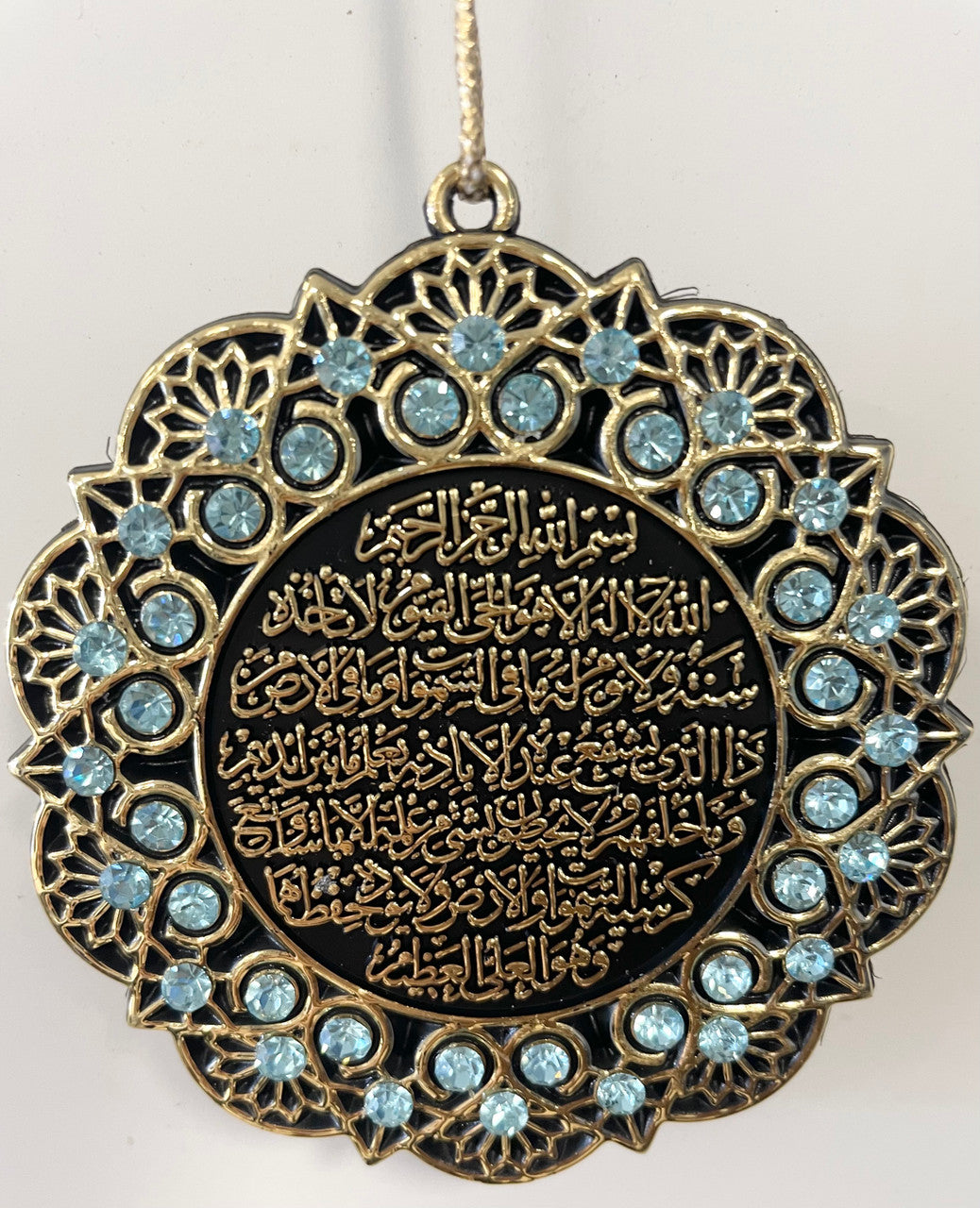 Hanging Ornament Ayet Kursi & Ayet Safar (Marine & Gold)