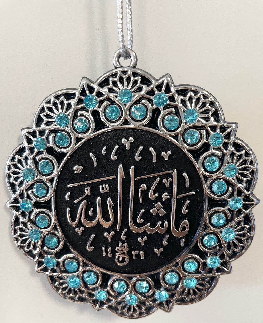 Hanging Ornament La Ilaha Illa Allah Mohammed Rasuul Allah/ Masha'allah (Marine & Silver)