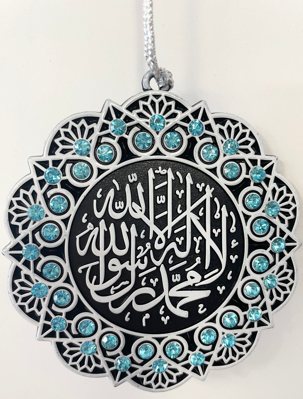 Hanging Ornament La Ilaha Illa Allah Mohammed Rasuul Allah/ Masha'allah (Marine & White)