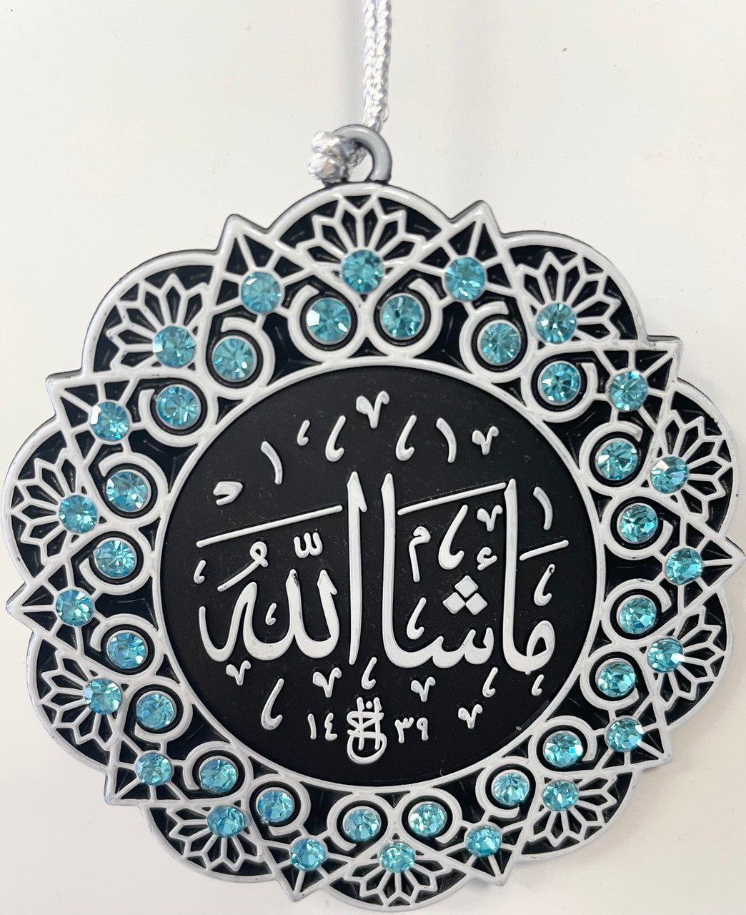 Hanging Ornament La Ilaha Illa Allah Mohammed Rasuul Allah/ Masha'allah (Marine & White)