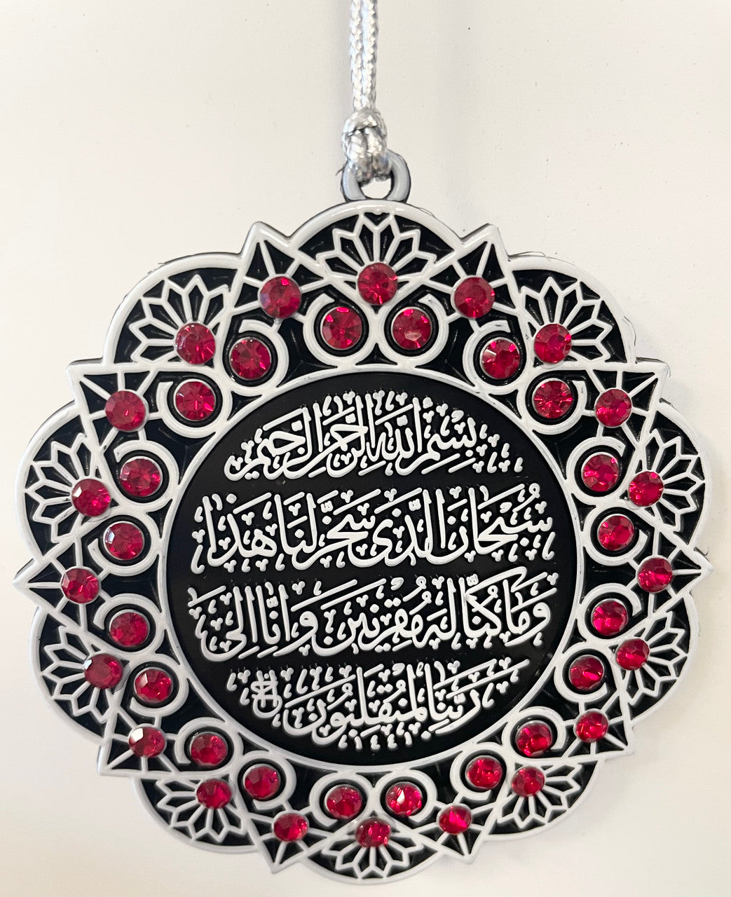 Hanging Ornament Ayet Kursi & Ayet Safar (Red & White)