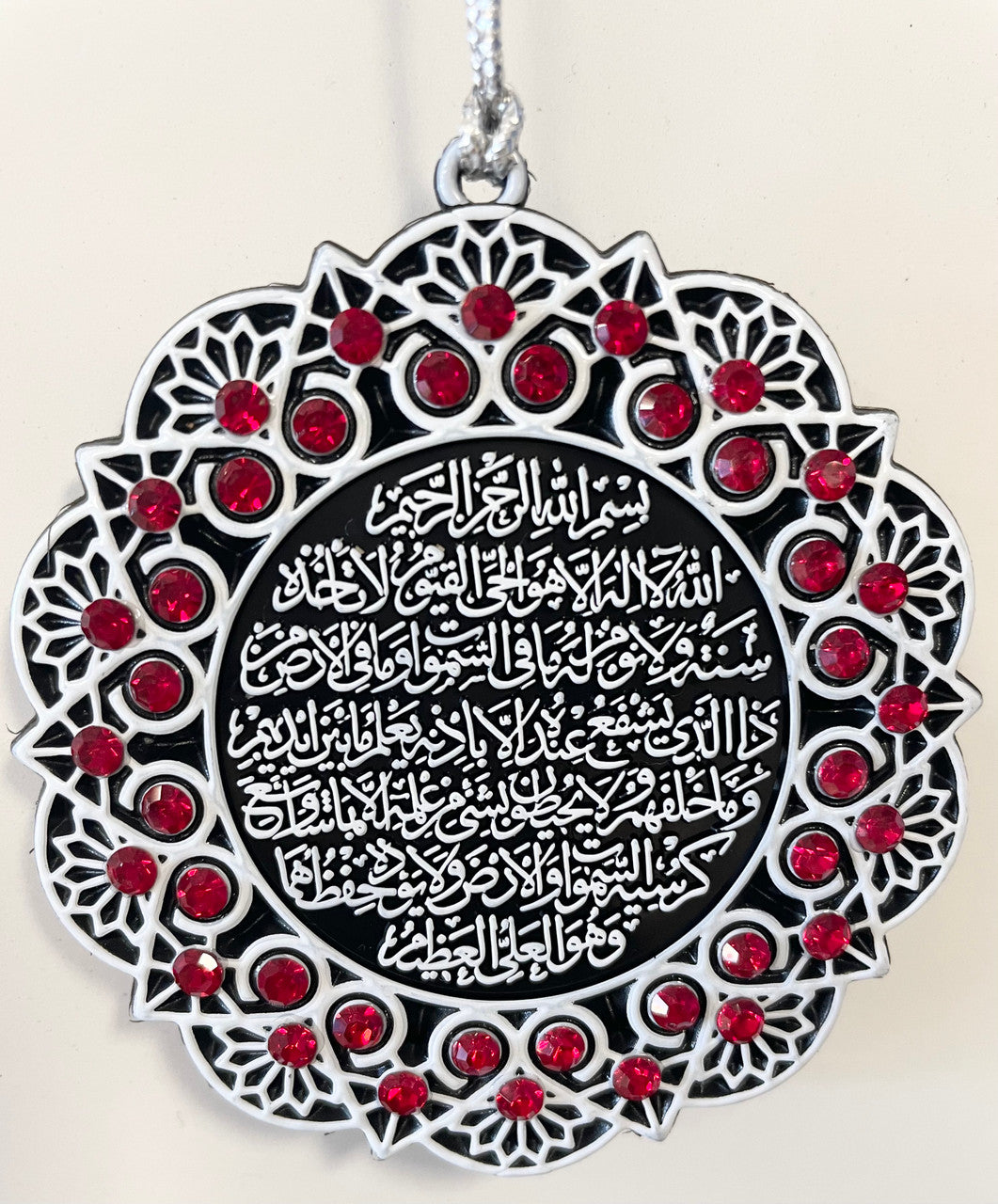 Hanging Ornament Ayet Kursi & Ayet Safar (Red & White)