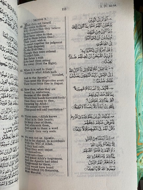 The Holy Quran ( Arabic with English translation)