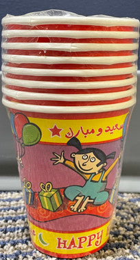 Happy Eid Paper Cups