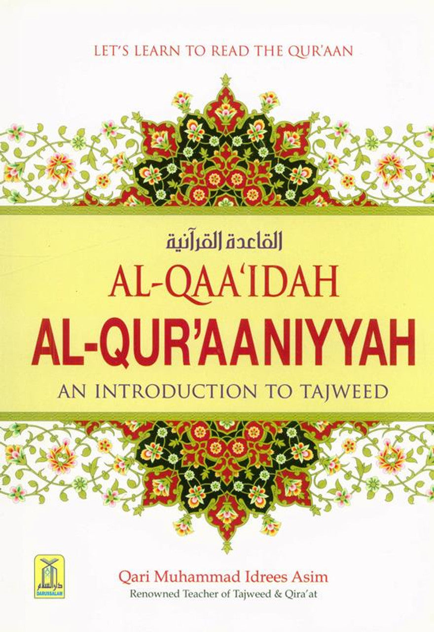 Al-Qaaidah Al-Qur'aaniyyah - An Introduction to Tajweed