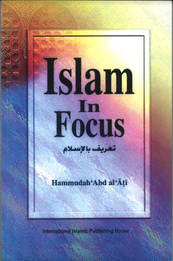 Islam In Focus تعريف بالاسلام