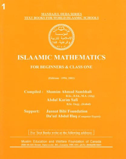 Islamic Mathematics.pdf Islamic Mathematics for beginners and Class ONE – Furqaan Bookstore USA
