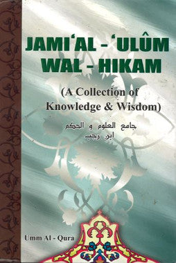 Jami'al - Ulum Wal-Hikam....in English....Used.....جامع العلوم و الحكم