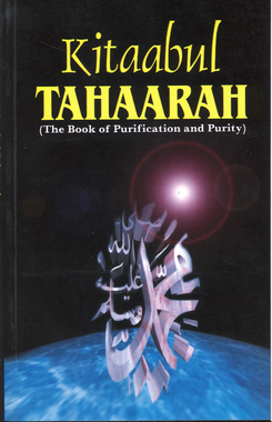 Kitaabul Tahaarah (The Book of Purification and Purity)